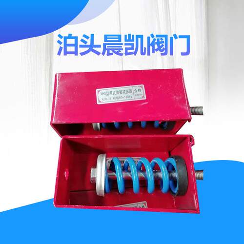 碳钢吊式弹簧减振器 XHS型风机管道吊式减震器吊装减震器