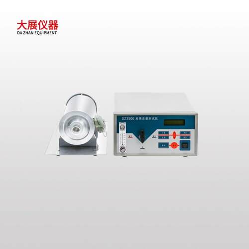 炭黑含量测试仪DZ3500炭黑含量测试仪价格分体设计操作简单