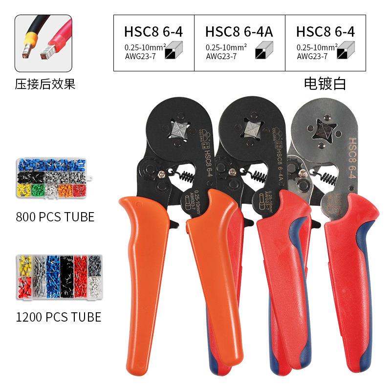 HSC8 6-4智H广德瑞SC8功 6-4/6-6管型端子迷你压线钳多能绝缘压