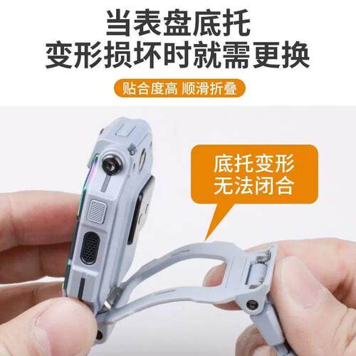 【送螺杆螺帽】Z8A底托表带适用小天才电话手表表托卡托底座配件