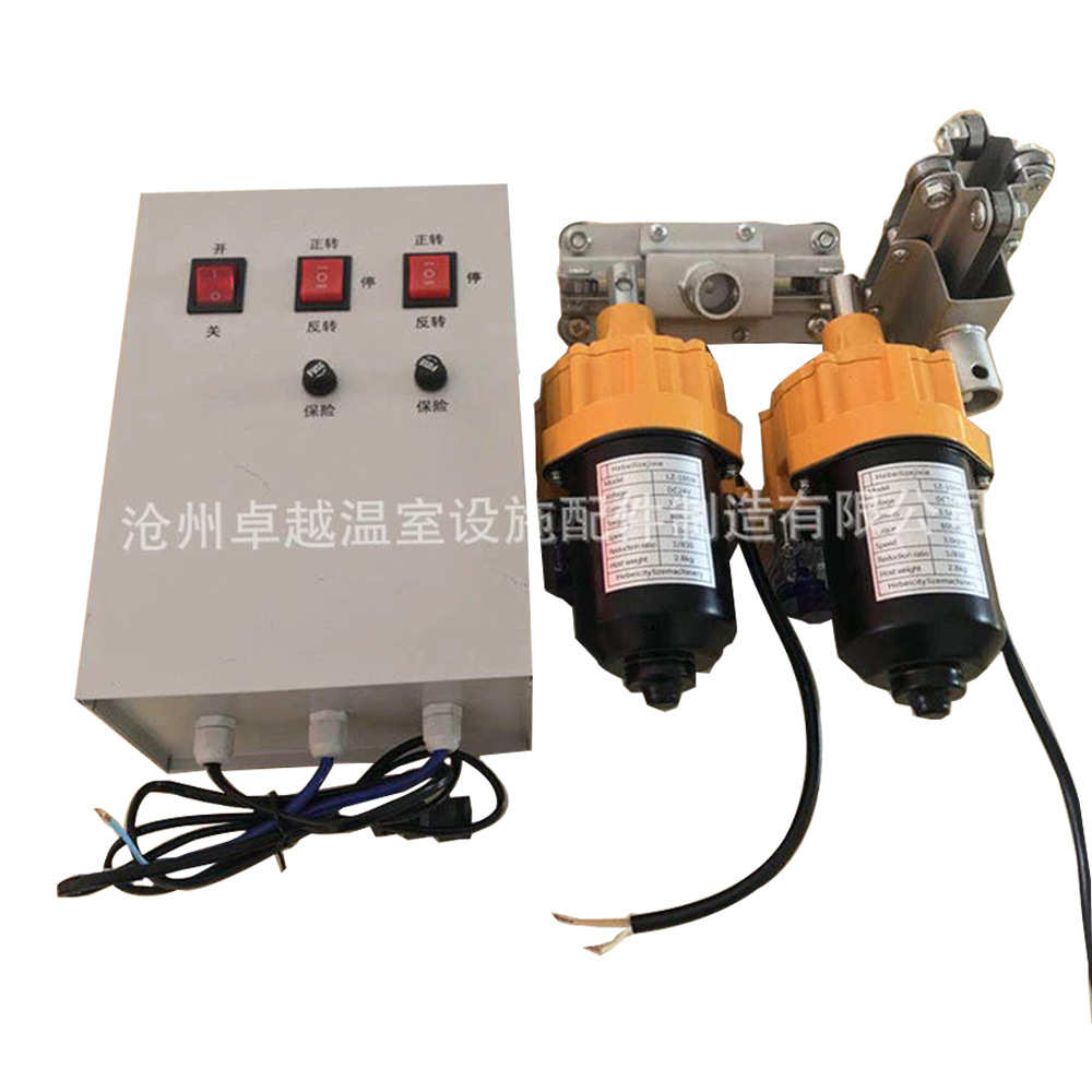 温室大棚卷膜器24V 160W电动卷膜器 自动放风机 可温控保温