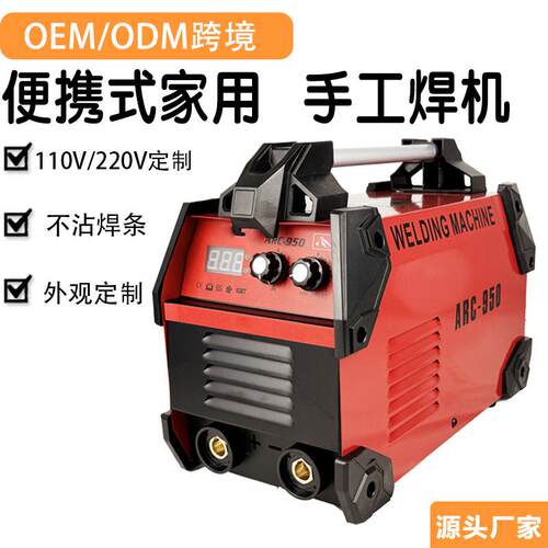 跨境手动电焊机家用便携式迷你点焊机小型焊机手工焊出口中东