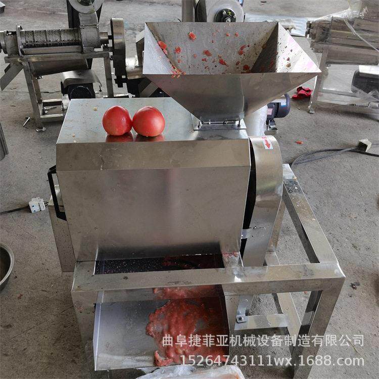 火龙果沙棘枸杞番茄蓝莓打浆机工业打浆机食品红豆绿豆红枣打泥机