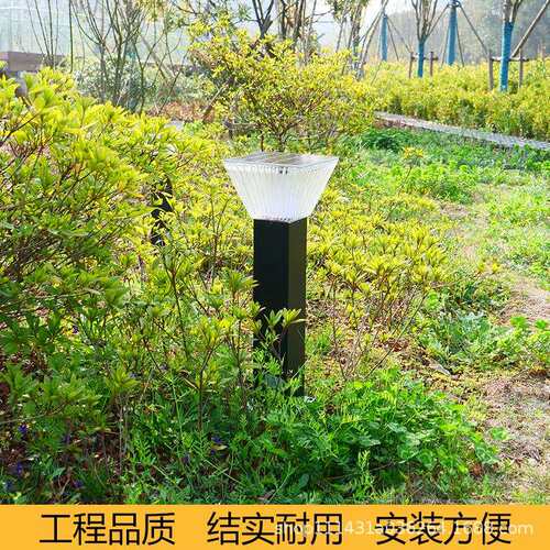 太阳能户外防水草坪灯led庭院灯公园别墅景观灯路灯室外草地灯
