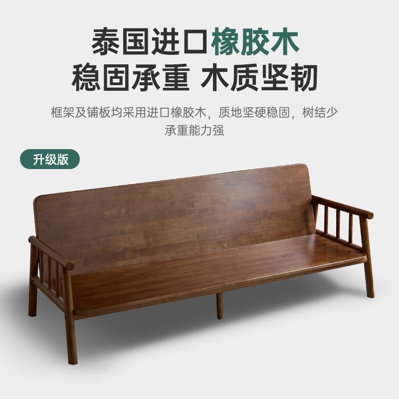 日式小户型实木沙发客厅卧室北欧皮艺双人民宿公寓原木风布艺沙发