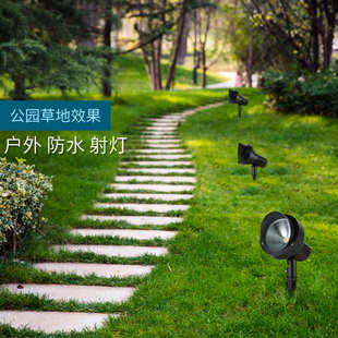 led投射灯户外防水照树灯室外景观庭院花园草坪射树灯插地投光灯