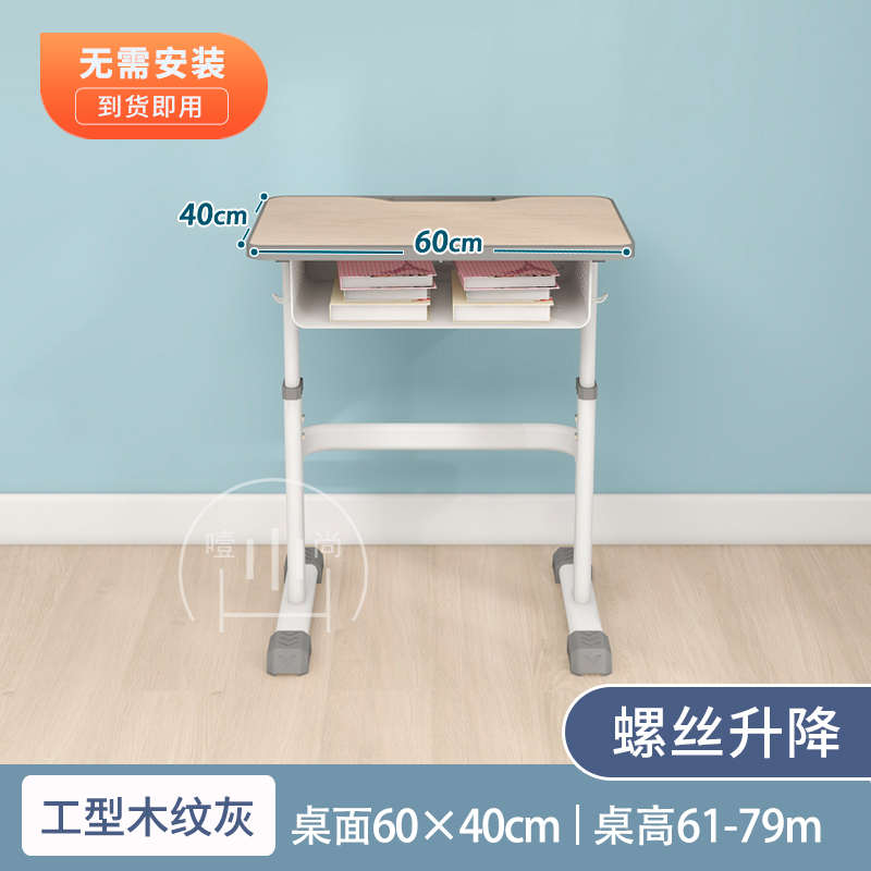 升降写字卧室小学生书桌移动作业桌桌桌桌床边家用墙边学习儿童桌