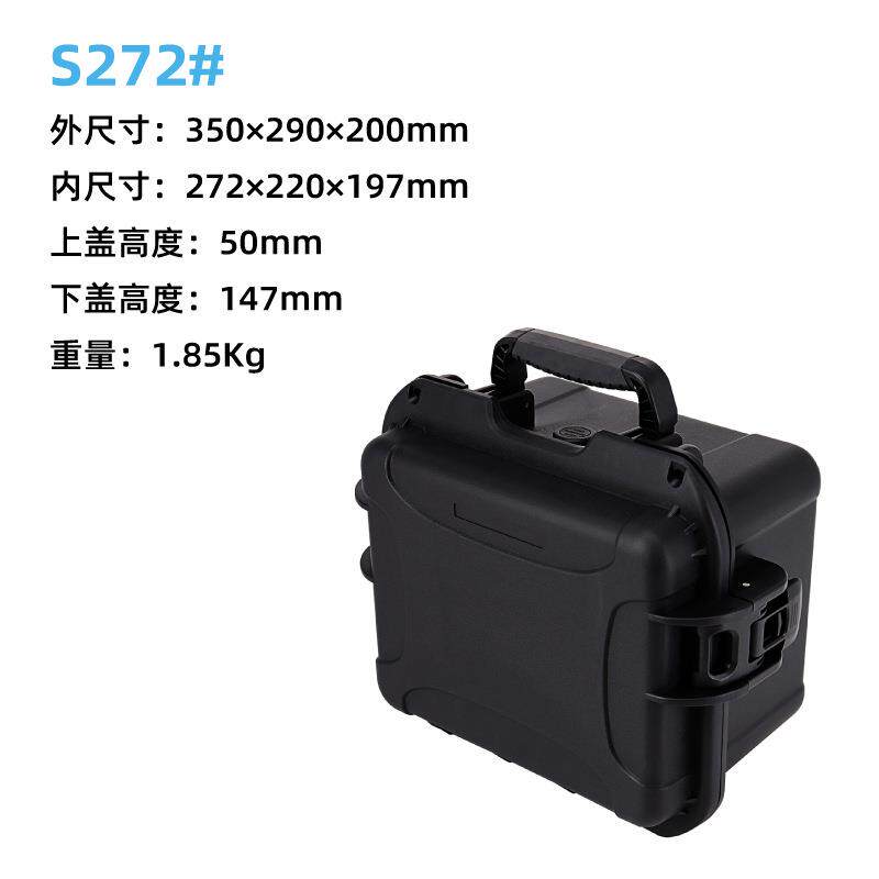PP塑料密封工具箱 工程计算机手提防护箱 灯具道具收纳箱可配海绵