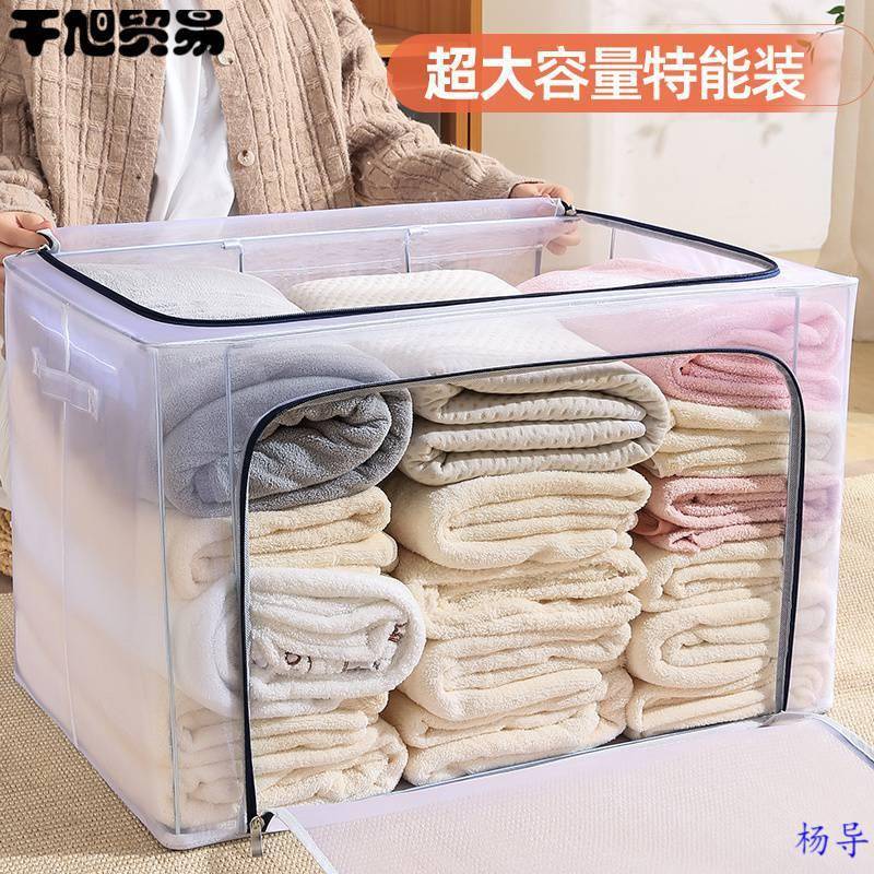 衣服收纳箱子布艺衣物搬家整理箱A折叠衣柜宿舍储物筐袋家用神器