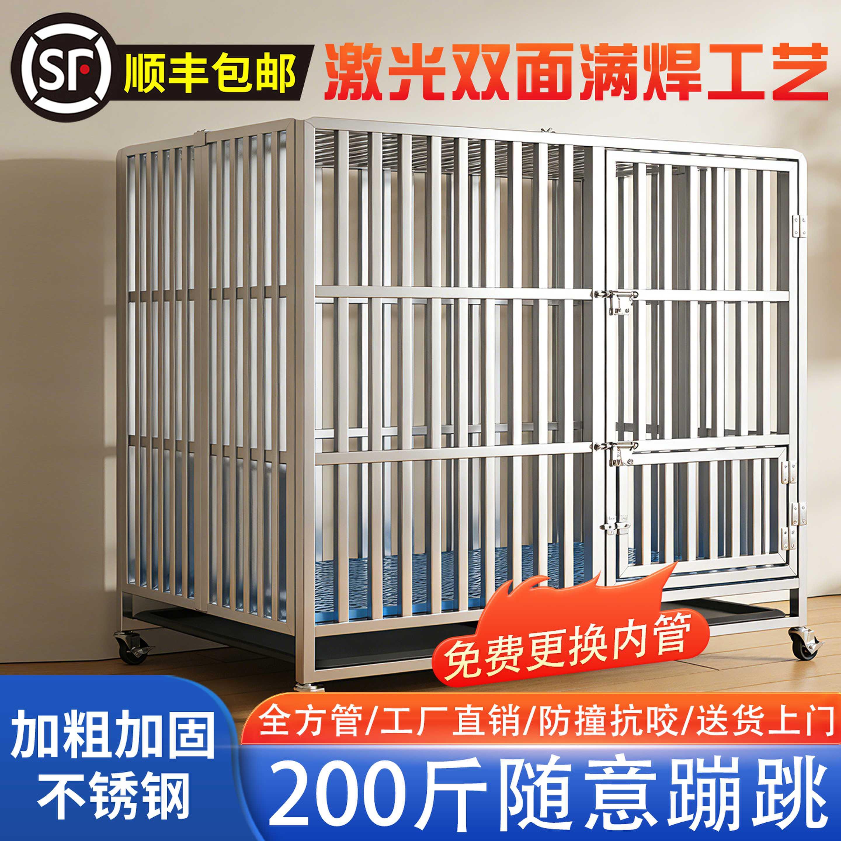 304不锈钢狗笼大型犬加粗方管狗笼子室内折叠带厕所金毛边牧专用