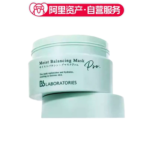 BbLAB苾莱宝复活草面膜2.0涂抹式补水修护退黄保湿