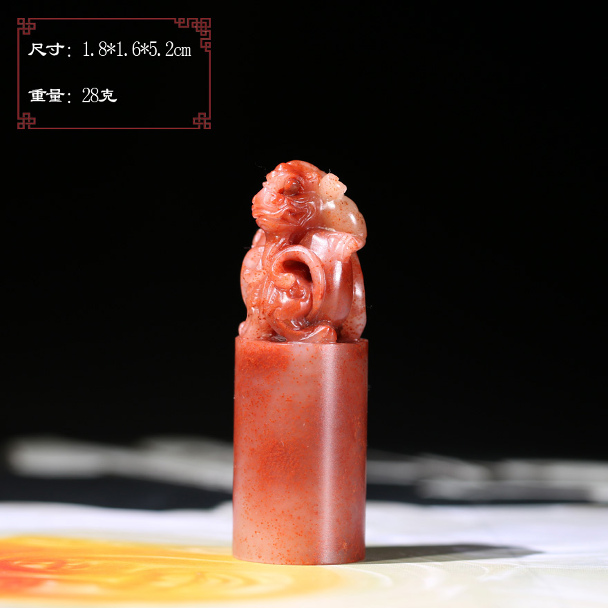 【超值捡漏】寿山桃花芙蓉石圆印章螭虎穿环刻字礼品P9573