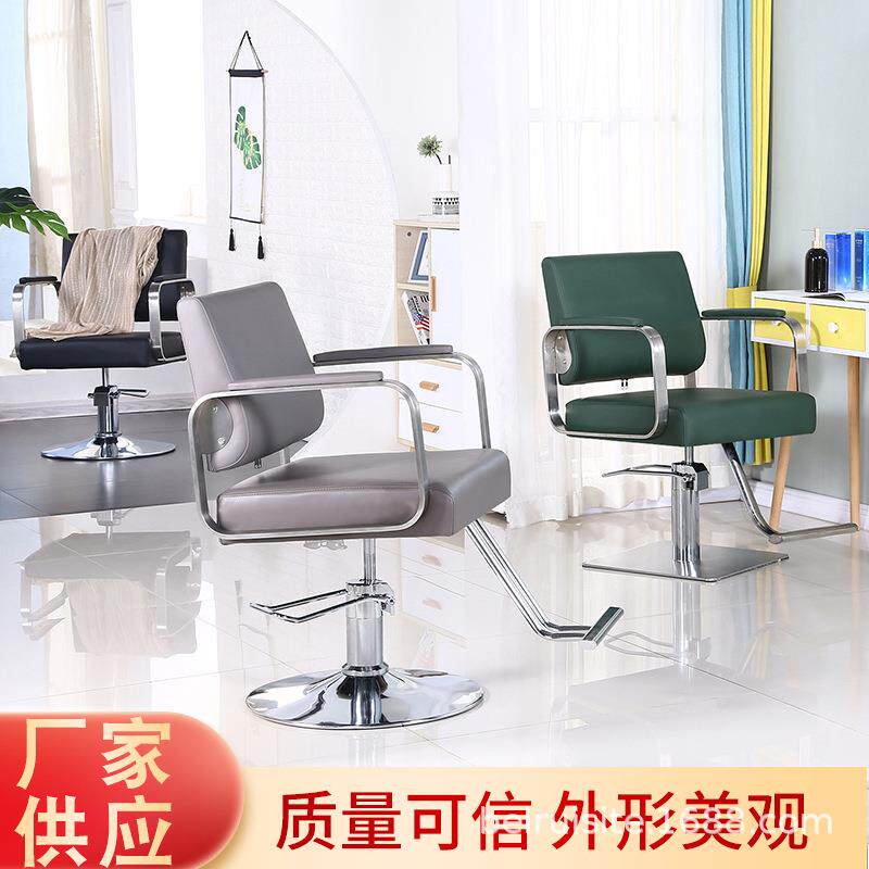 美发店发廊专用美发椅烫染椅可放倒椅刮胡子椅子升降旋转理发椅子