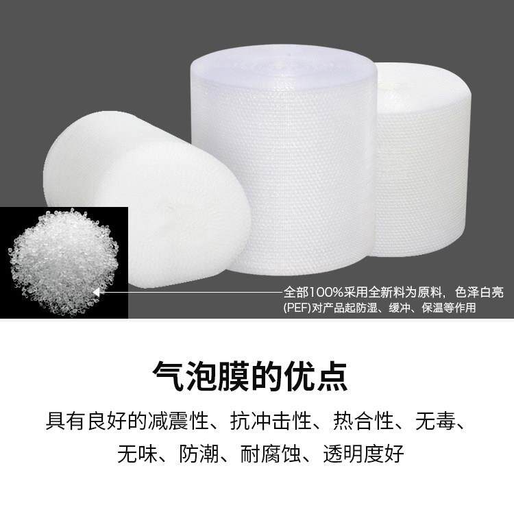 加厚气泡膜防震众隆沫装膜泡气垫快递包打包泡泡膜塑料长沙RRN发