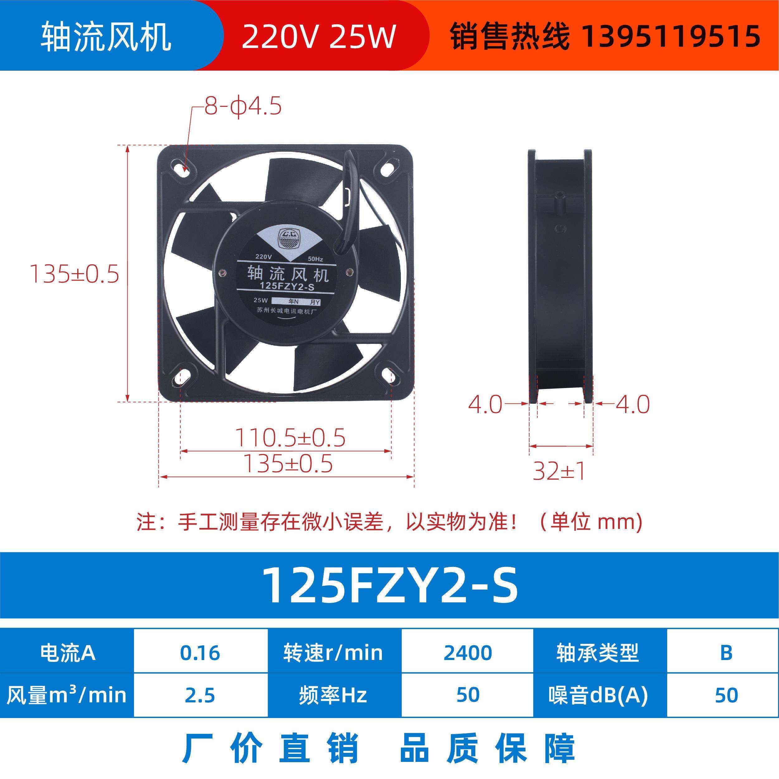 新品125/145FZY1/2风机/鼓风机/通风机