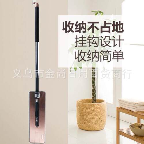 Flat Mop for Large Area Cleaning, No Hand Washing Required,