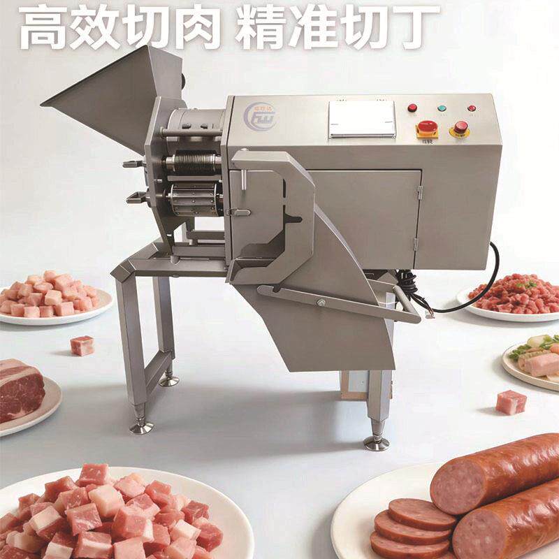 猫粮狗粮复合肉板蛋黄丁切丁设备福旺达三维切丁机鸡肉粒切粒机