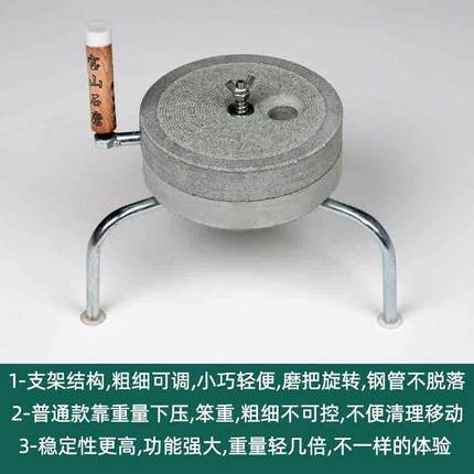 小型轻便手工家用老老式机幼儿园电动石磨推青石磨盘肠粉豆浆商用