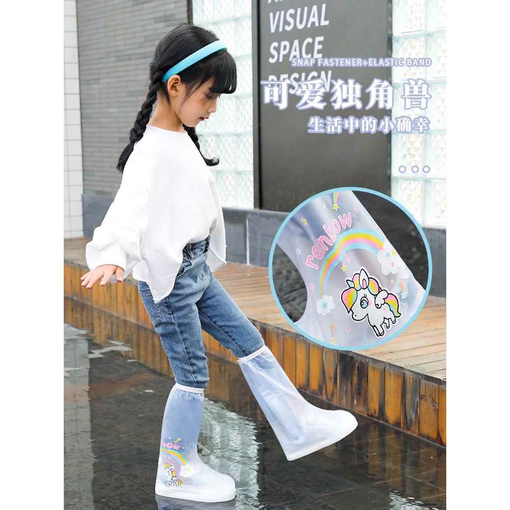 儿童雨鞋套女童防水防滑女款宝宝学生雨靴下雨天防雨外穿男孩水鞋