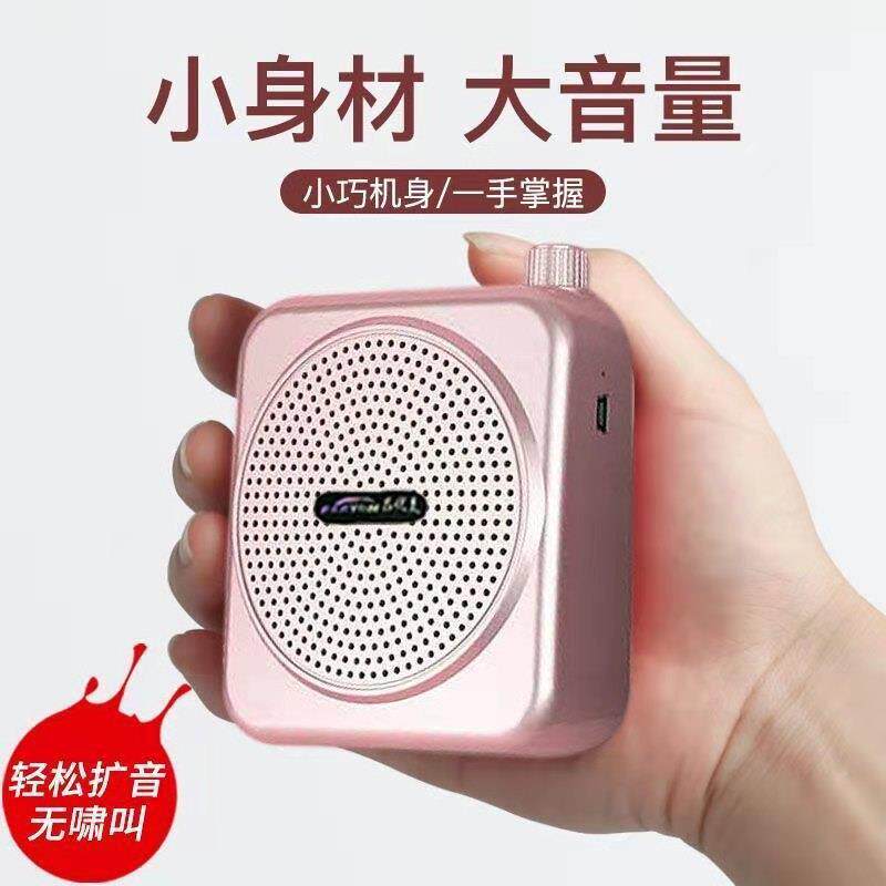 小蜜蜂扩音麦器教师用小克M-90风学上教课型多功能耳麦户外叫卖喇