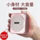 小蜜蜂扩音麦器教师用小克M 90风学上教课型多功能耳麦户外叫卖喇