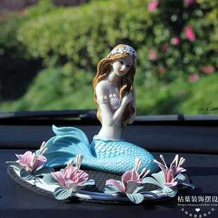 饰 2023新款 车内饰品摆件女神款 女士高档美人鱼树脂网红款 车载装