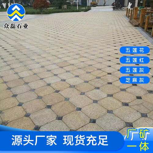 道路广场铺路用黄金麻工程板荔枝面外墙干挂黄金麻光面地铺石砖
