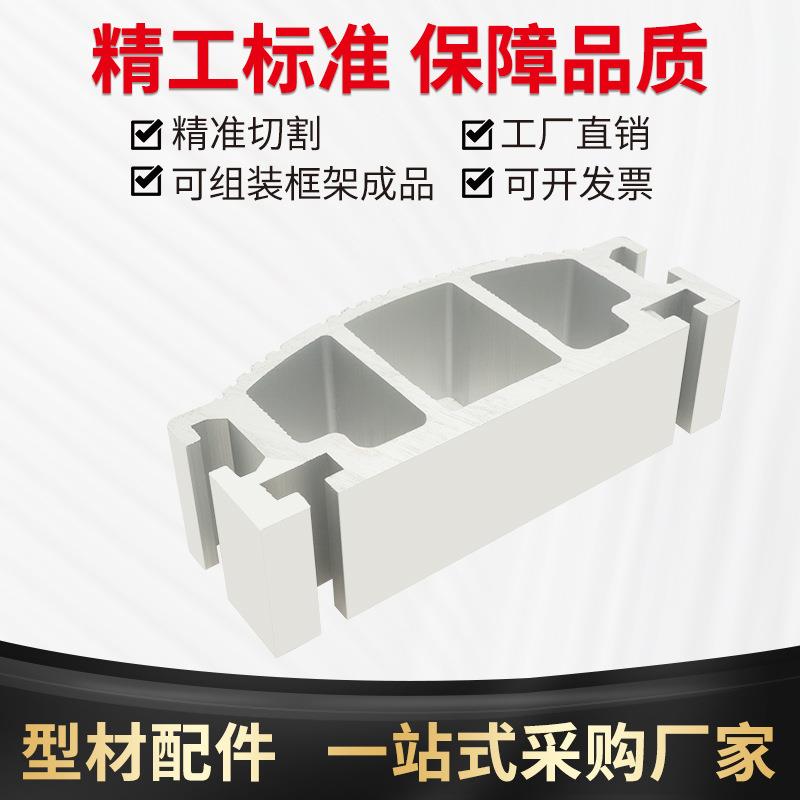 恒东59140机械手工业铝型材59140引拔结构梁注塑机手臂铝合金型材