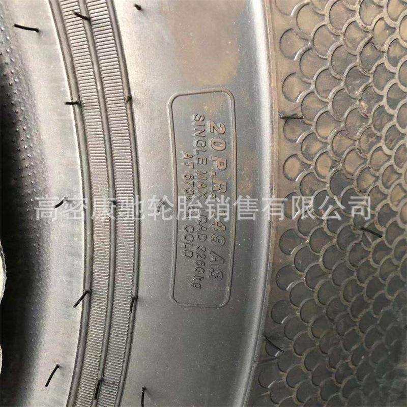 东昊光面20层级L-5S花纹10.00-20轮胎