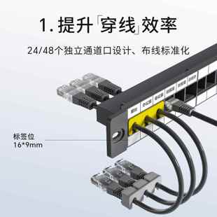 交换机网络机柜理线架通道式理线架1U理线器24口48口网线理线架槽