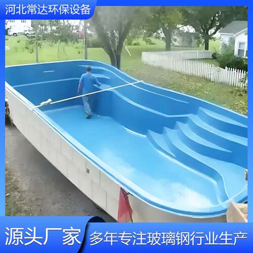 厂家供应玻璃钢浴池家用户外汤泡浴池分整体民宿别墅泳池