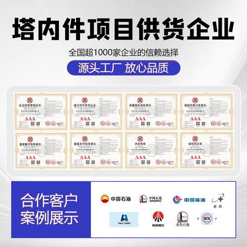 不锈钢折流板除器c型s型除叶片雾式雾器脱塔喷淋折流板除塔板式除