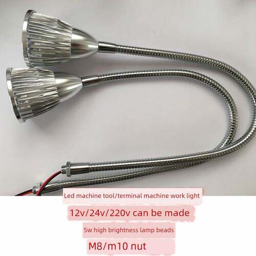 LED机床金属软管紫光荧光灯端子机灯12v24V5W灯杯维修灯植物灯