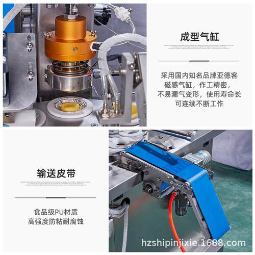 全式WAZ自动挞皮生产线切片真空吸型杯一体成蛋挞壳挞皮机酥皮蛋