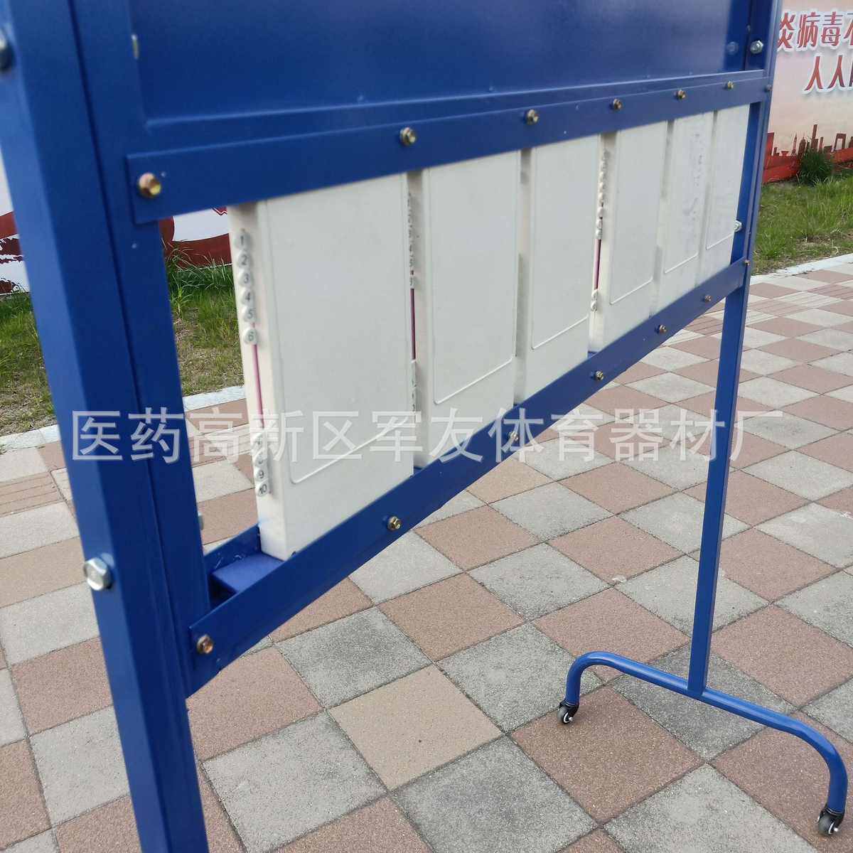 Блокнот 记分牌篮球比赛移动立式计分器便携不锈钢手推羽毛球足球翻分牌架