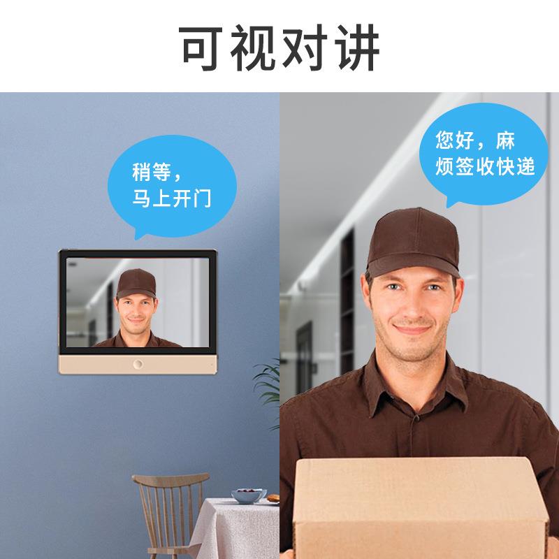 酒店客控系统公寓语小区家电开关音控制制备全屋智能LJL家设居控