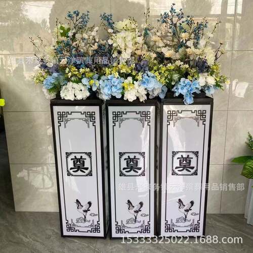 灯箱 路引 白事葬礼丧礼灵堂布置追悼会殡葬用品祭奠装饰花