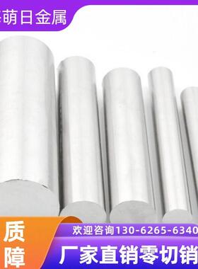 T8 T10 T12A SK85 9Mn2V 9cr2mov 9CrSi 6CrW2Si 模具钢 钢板圆棒