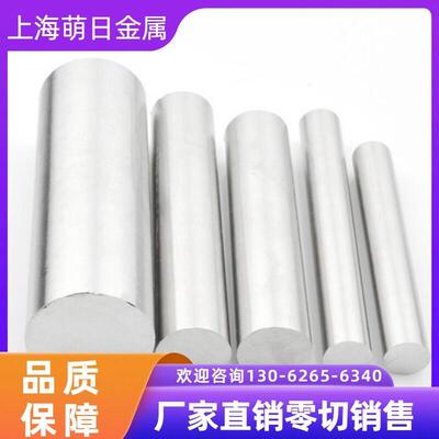 T8 T10 T12A SK85 9Mn2V 9cr2mov 9CrSi 6CrW2Si 模具钢 钢板圆棒