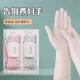 disposable nitrile gloves Thick grade durable food sui and