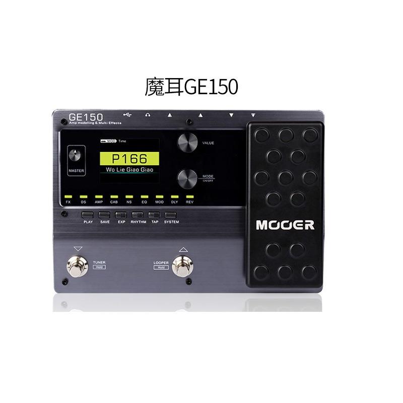 ge105//200/2500GE0电吉他3专业级综合效果器音箱采样