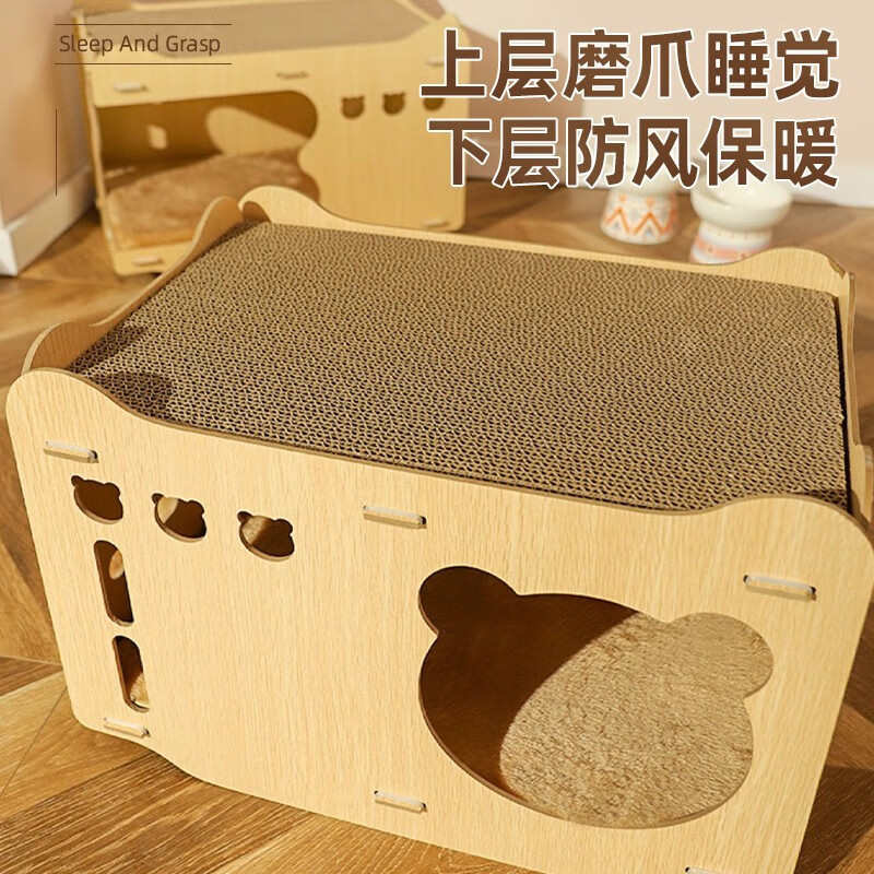 猫窝冬季保暖猫房子猫别墅多猫猫抓板猫屋四季通用冬天双层猫咪窝