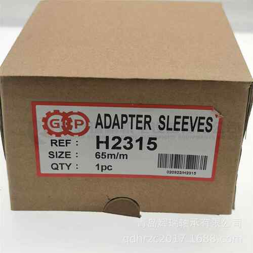 GP 锥孔轴承专用紧定套 H2315 AN15 AW15