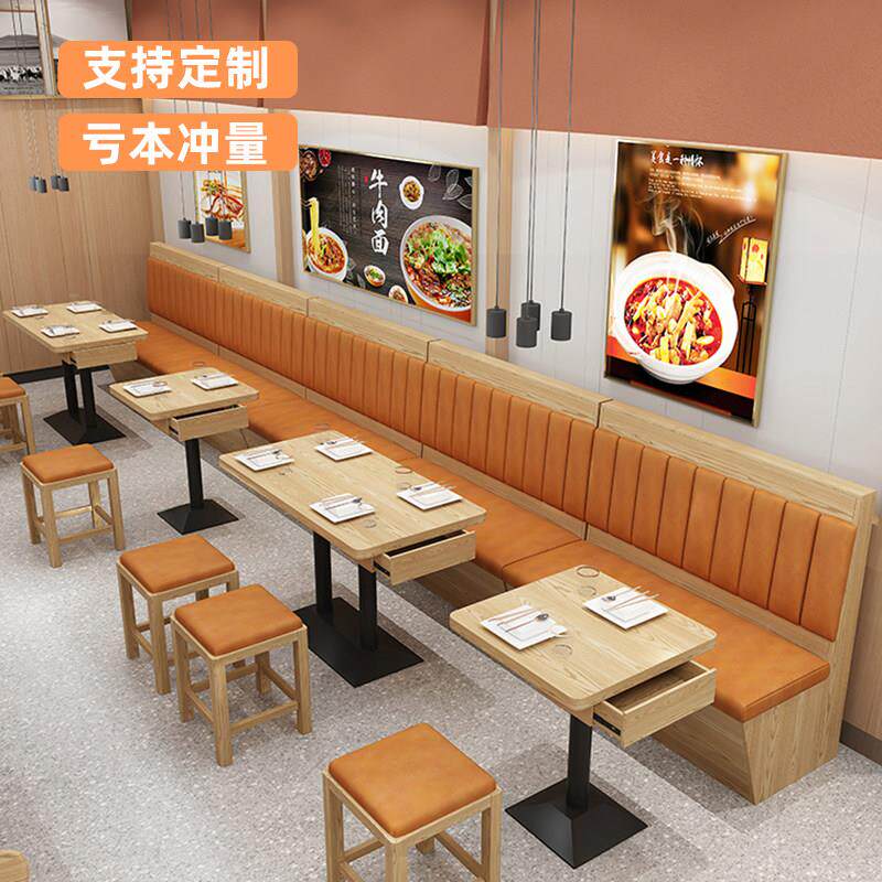 餐饮定制火锅店奶茶店饭厅转角卡座沙发桌椅收纳柜商用实木可家用