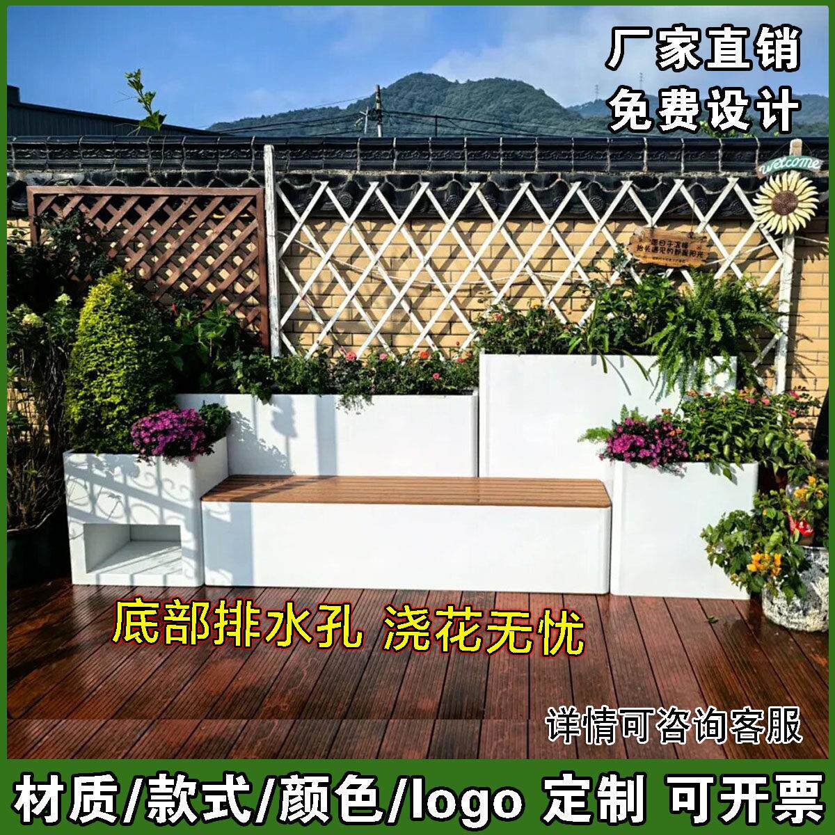 户外不锈钢花箱座椅组合露台阳台带座位花园庭院花槽隔断花坛花池