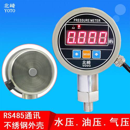 北崎PG真空智能型测油水大气负液体压力PE8A不锈钢数显压力表