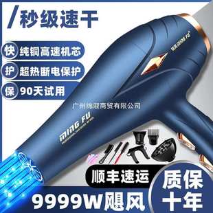 发廊专用电吹风机理发店大功率家用负离子护发速干三插头冷热风筒
