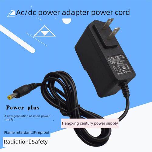 芒果嗨Q海美迪 H7四代H6网络电视机顶盒5V2a电源适配器 充电线 5642