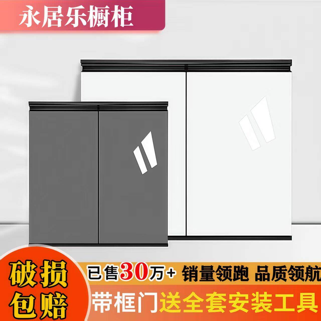厨房整体橱柜门定制铝合金钢化玻璃免打孔阳台灶台带框自装晶钢门