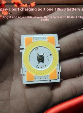 Type-C口车内灯阅读灯充电免拆超亮COB照明白光黄光红蓝爆闪SOSAI